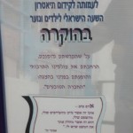 תעודות הוקרה / מוטי חלימי